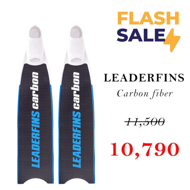 โปรโมชั่น ฟินคาร์บอน ราคาพิเศษ Leaderfins